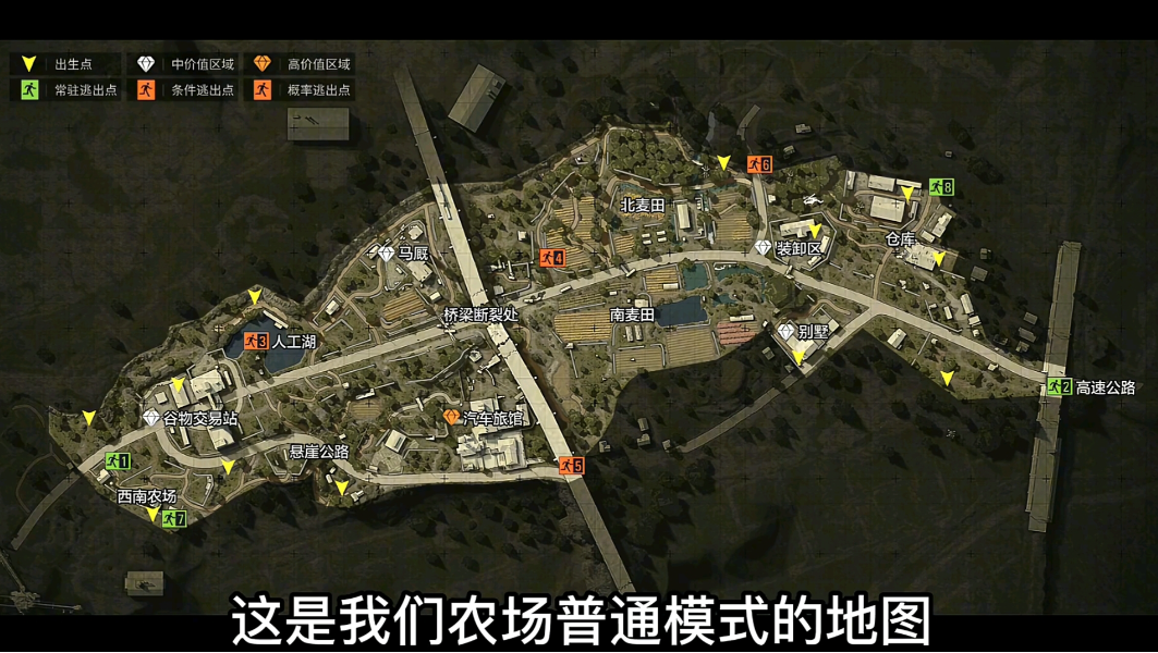 暗区突围民宅在哪里