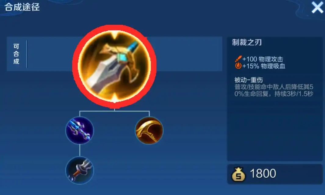 王者荣耀伽罗出装出什么