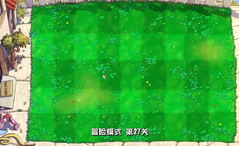 植物大战僵尸杂交版27关怎么过