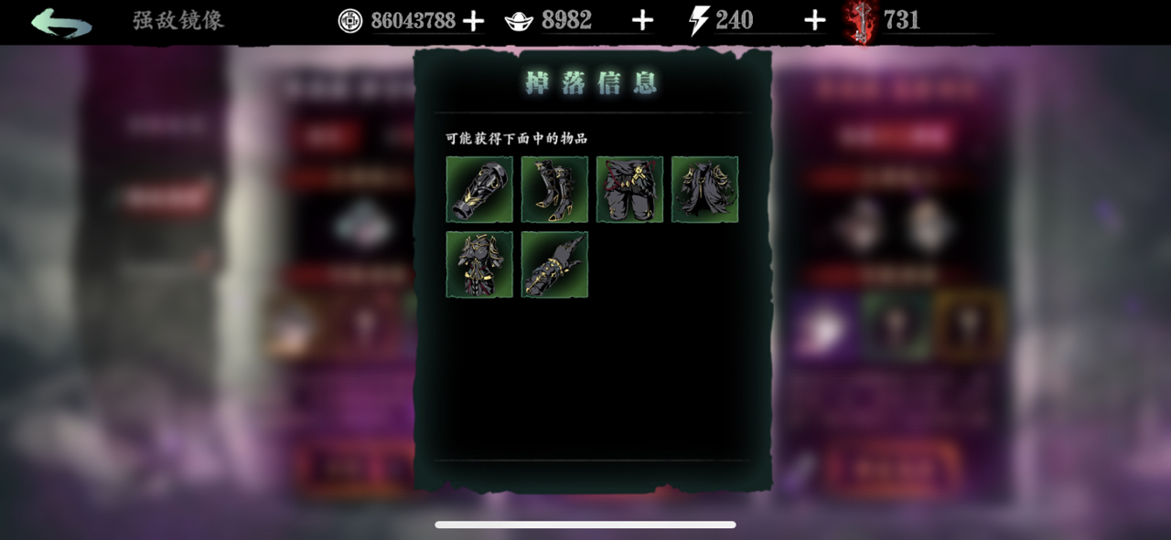 影之刃360级后开启什么