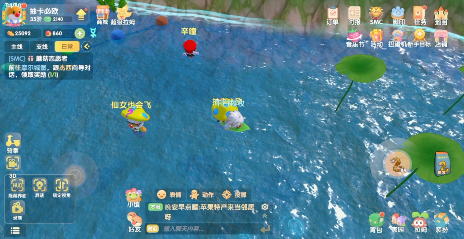 摩尔庄园怎么获得白米粽