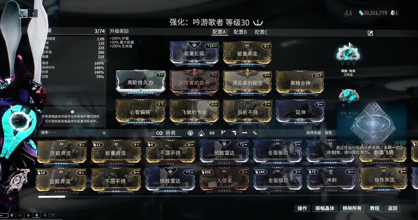 星际战甲新纪之战怎么触发