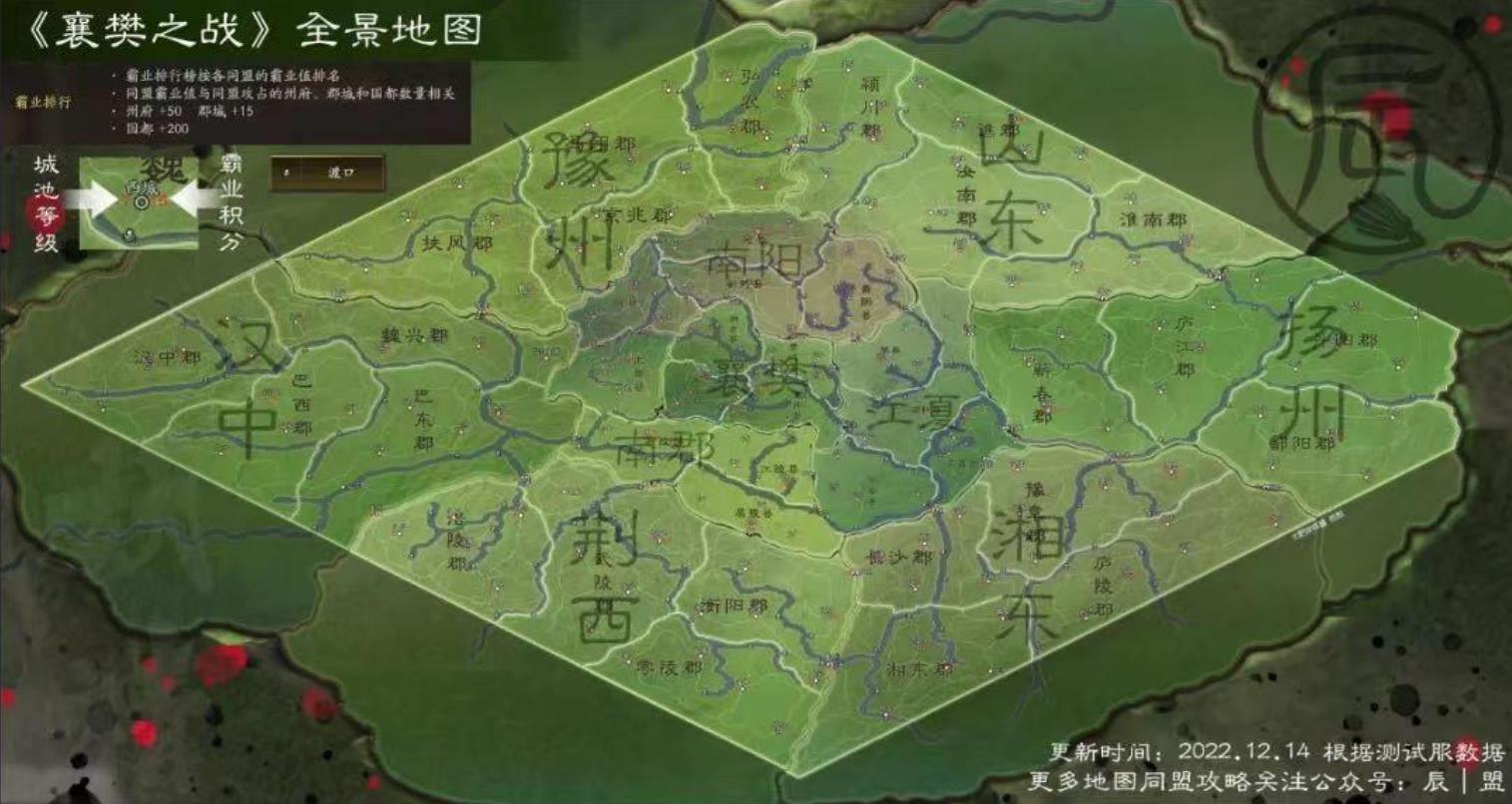 三国志战略版如何攻打襄阳城
