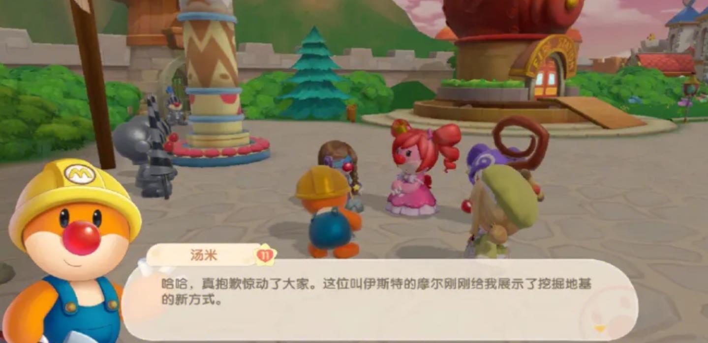 摩尔庄园牧场怎么开锅