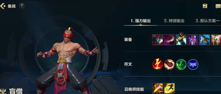 英雄联盟手游英雄打野有什么特点