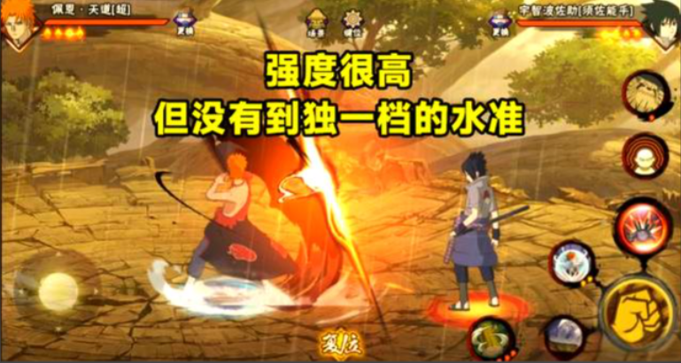 火影忍者天道超怎么打