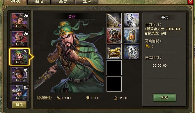 攻城掠地副本123怎么过