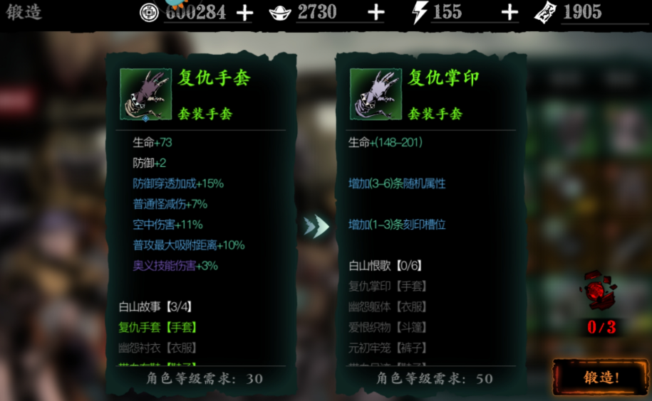 影之刃3哪吒怎么召唤