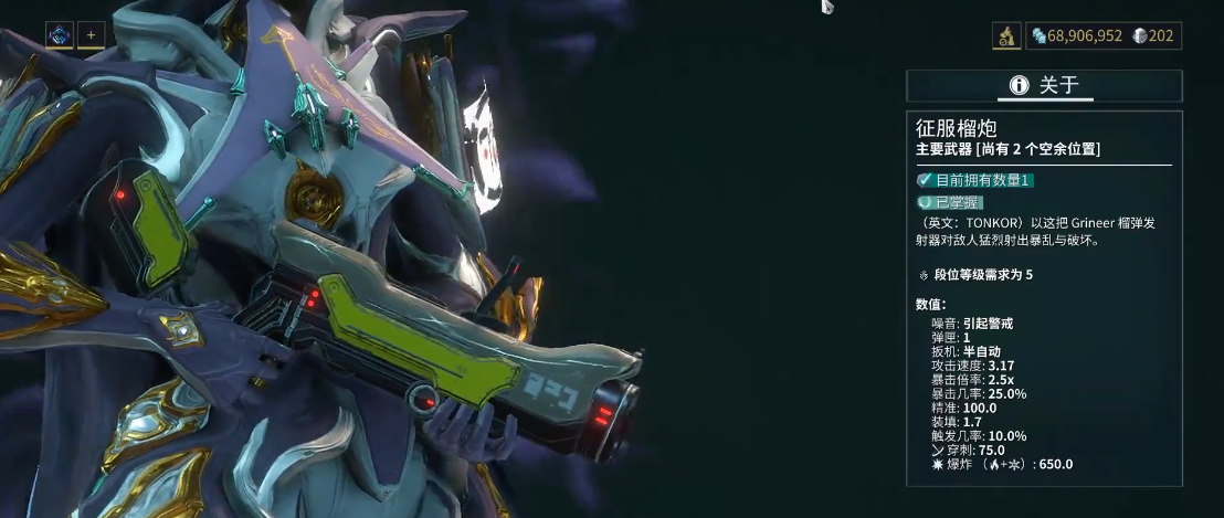 星际战甲萌新武器怎么选