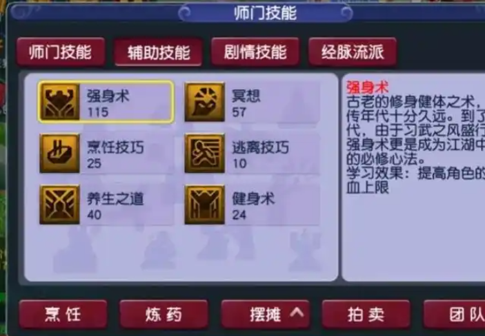梦幻西游69玩什么固伤