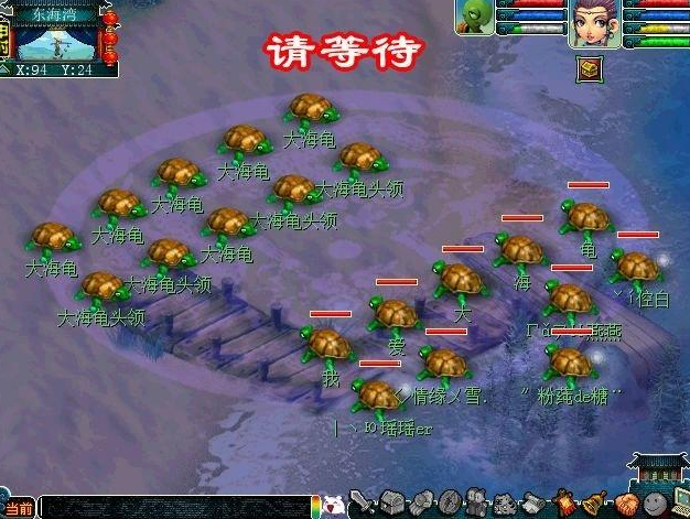 梦幻西游海龟兄怎么玩