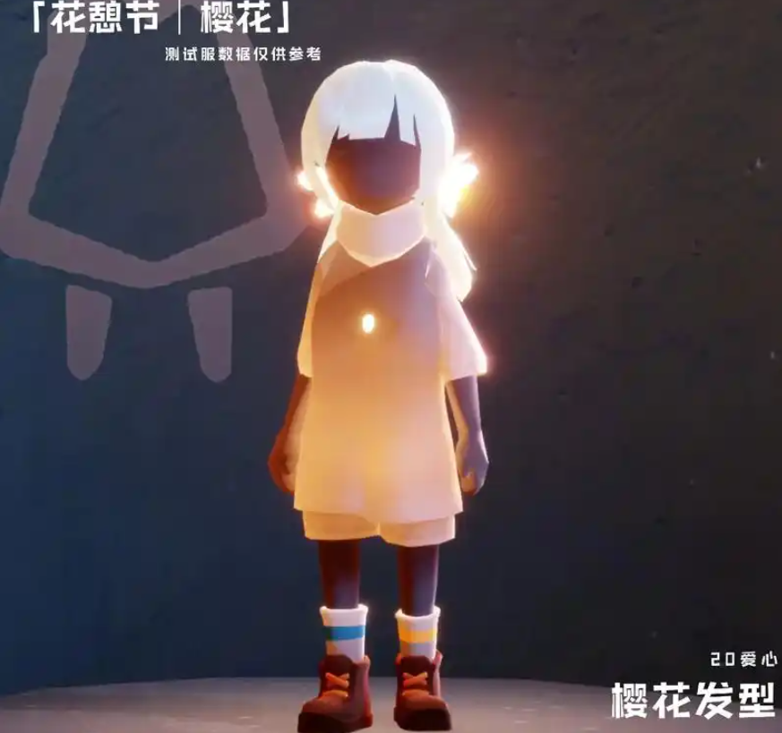 光遇如何获得樱花辫子