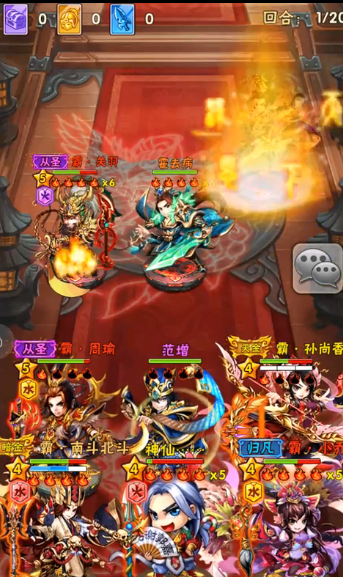 少年三国志里金将怎么合击