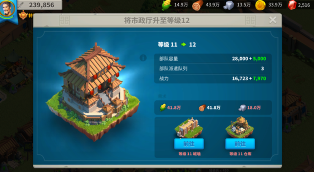 万国觉醒怎么大幅度提升战力