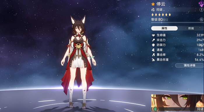 崩坏星穹铁道四星配队怎么选