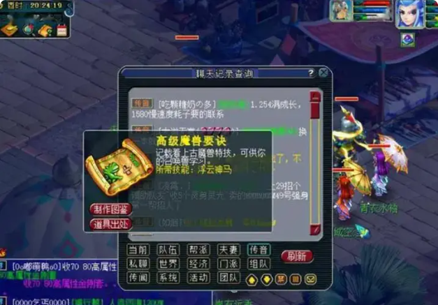 梦幻西游兽决为什么有五行