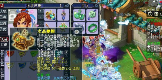梦幻西游天机城如何提高防御