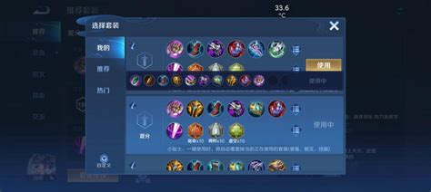 王者荣耀刘邦纯法术出装怎么搭配