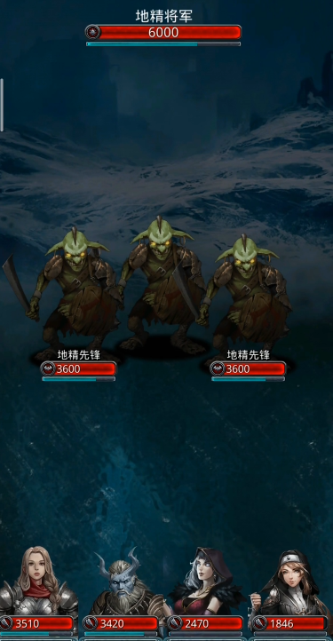 地下城堡2地精在哪个图