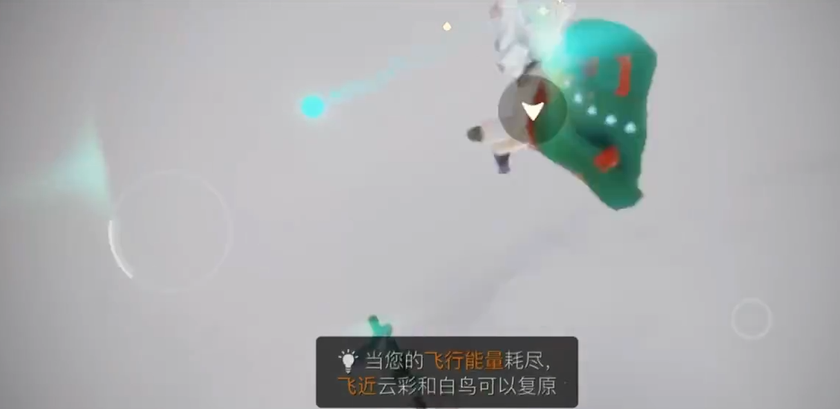 光遇梦想季青光在哪里