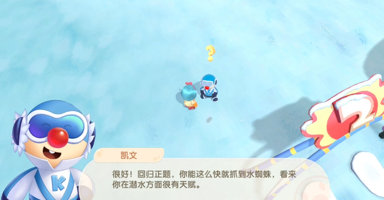 摩尔庄园怎么获得黑森林通行证