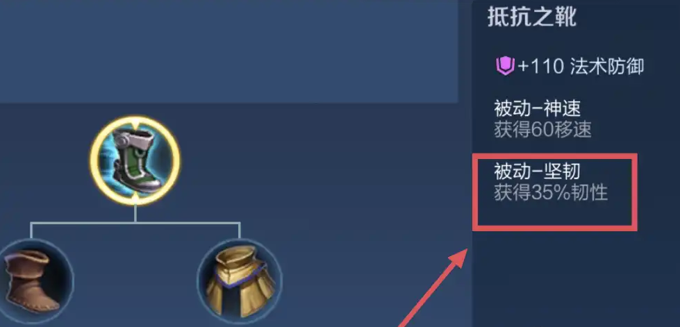 王者荣耀吕布未发育出装是什么