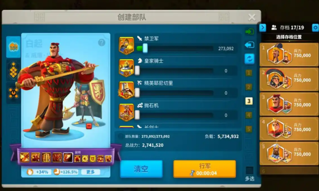 万国觉醒打城怎么抢的多
