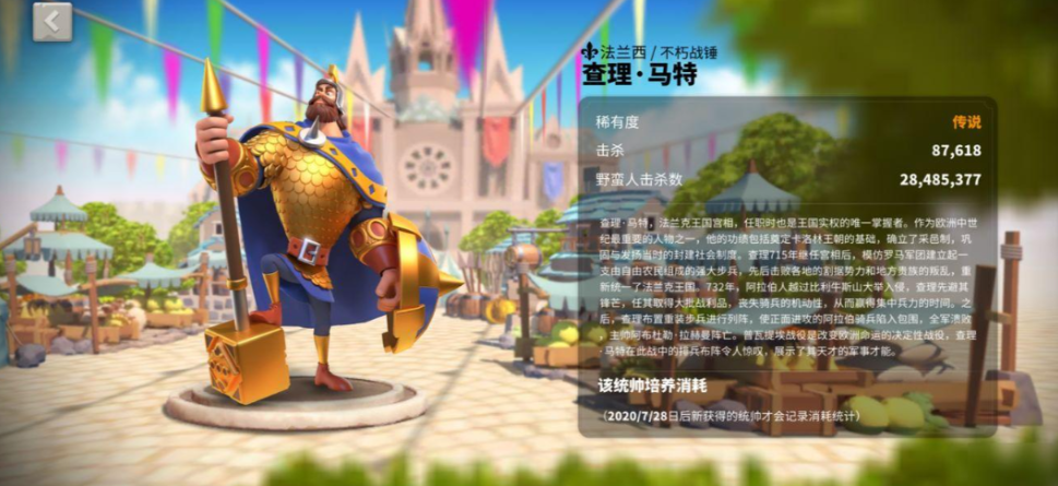 万国觉醒低战力怎么防御