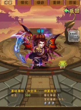 少年三国志翅膀精华怎么得