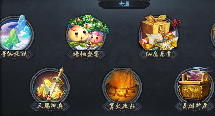 乱斗西游佛舍利怎么获得