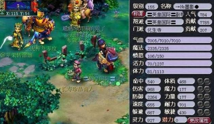 梦幻西游化生怎么赚钱