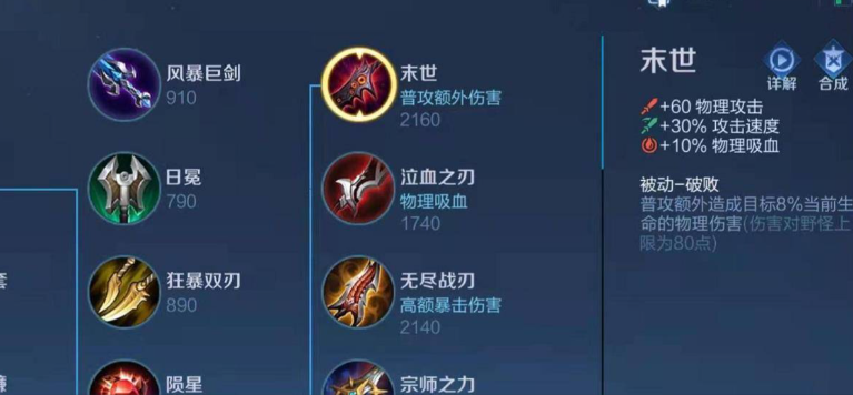 王者荣耀六末世鲁班怎么玩