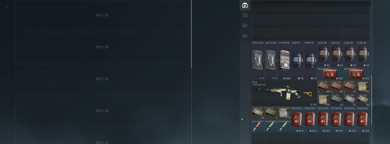 三角洲行动三级工作台造什么好