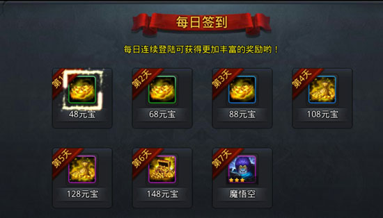 乱斗西游刷元宝怎么刷