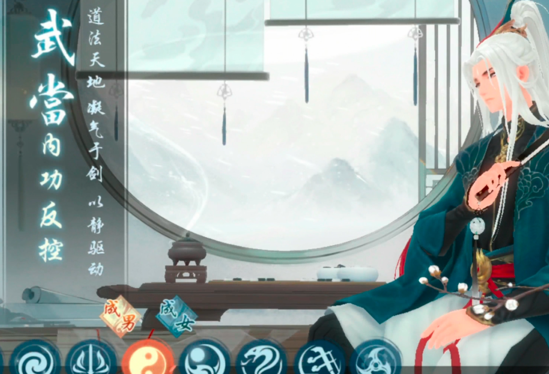 新笑傲江湖人物哪个厉害