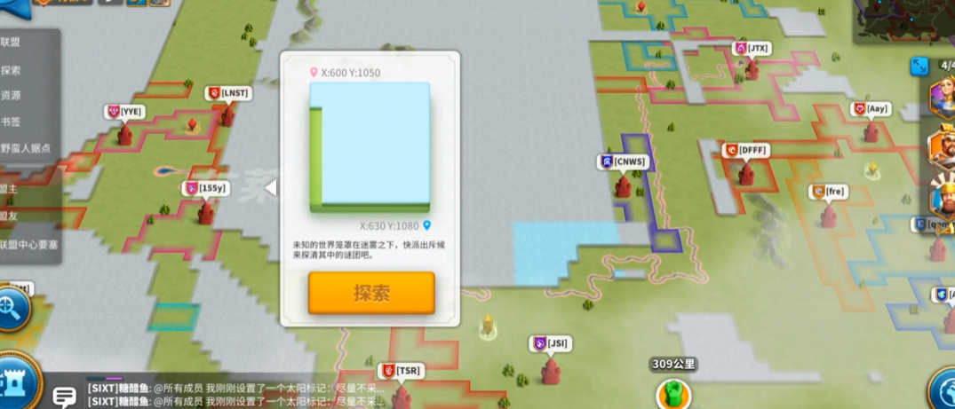万国觉醒如何快速探索迷雾