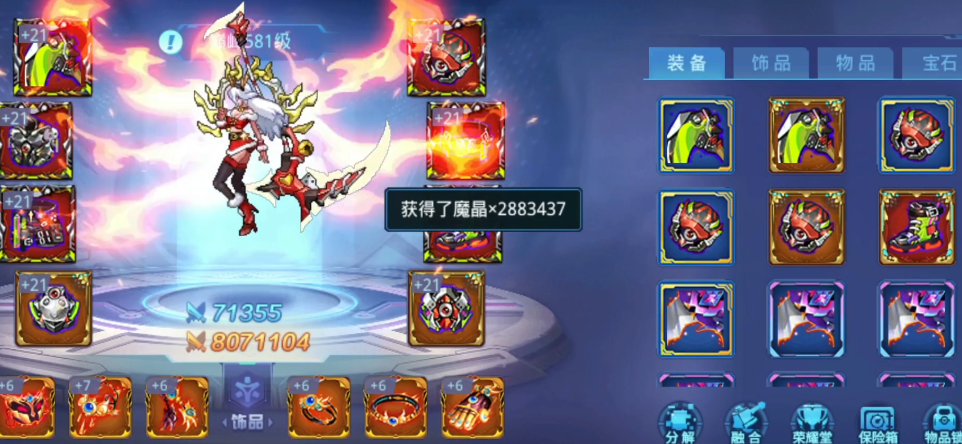 时空猎人魔晶怎么刷