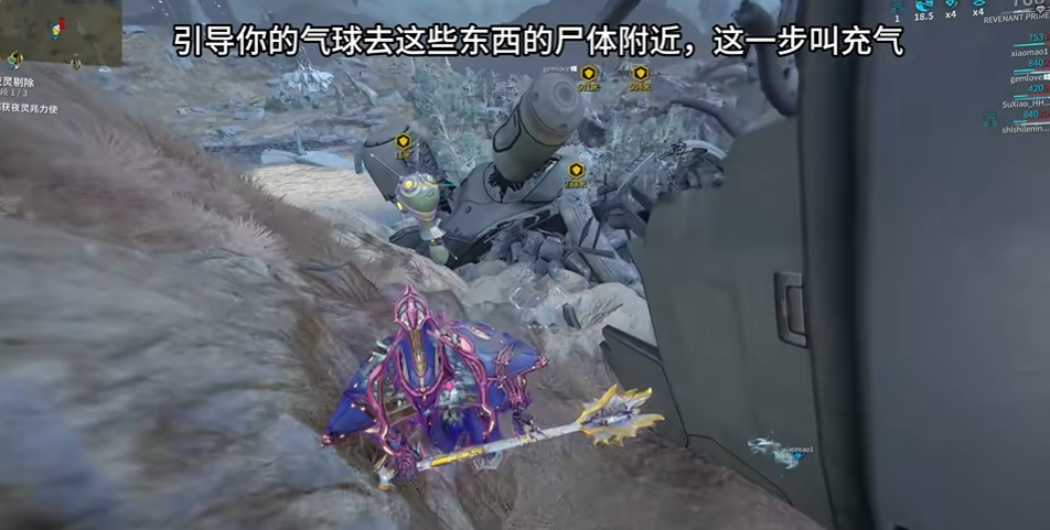 星际战甲平原三傻怎么找
