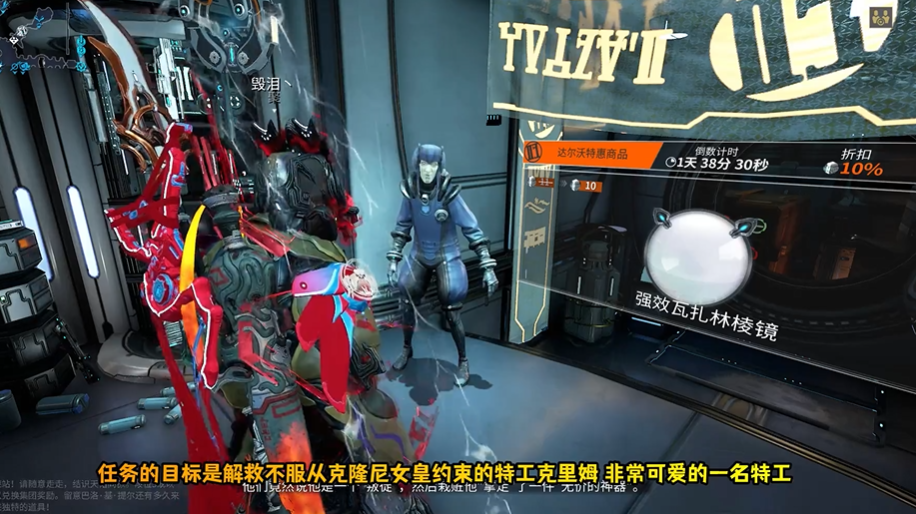 星际战甲沉默寡言的人怎么做