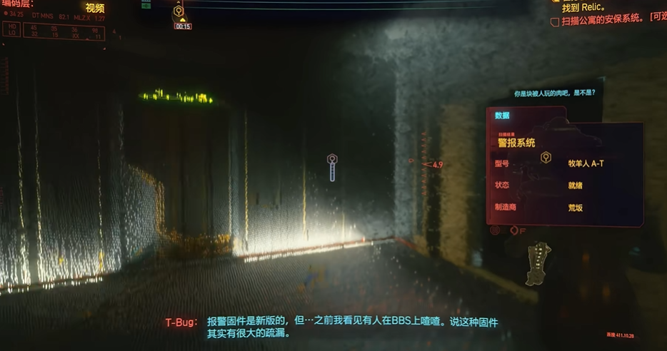 赛博朋克2077超梦哪里看