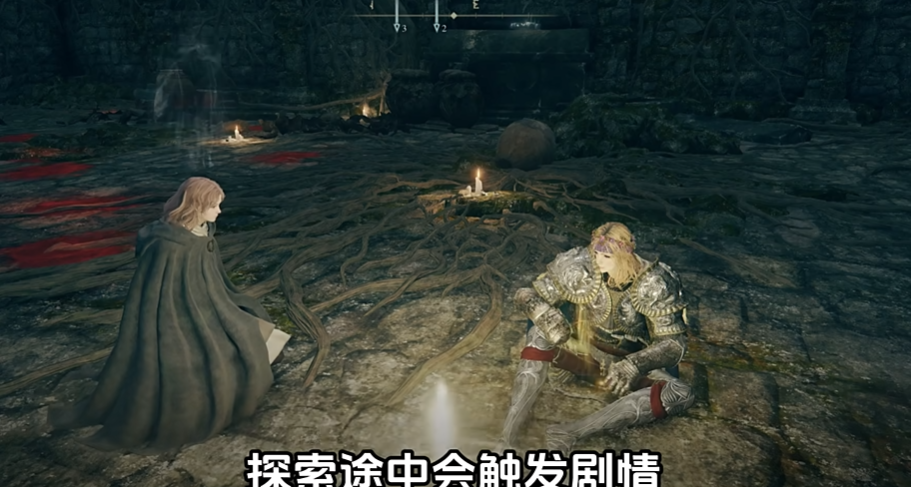 艾尔登法环最佳路线怎么走