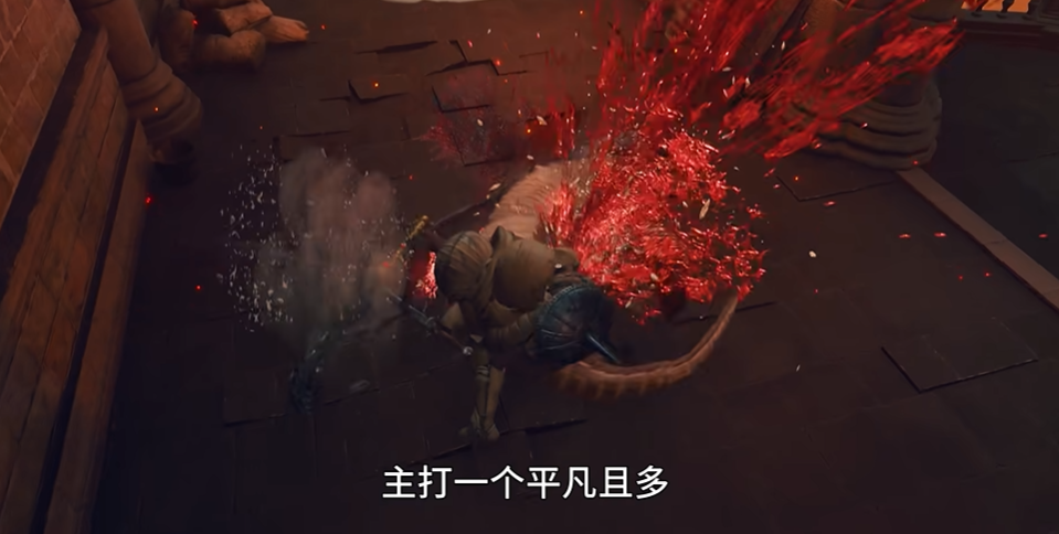 艾尔登法环蛇人弱什么