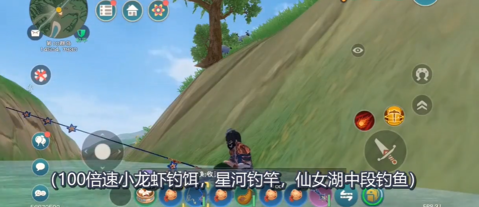 创造与魔法小龙虾哪里多