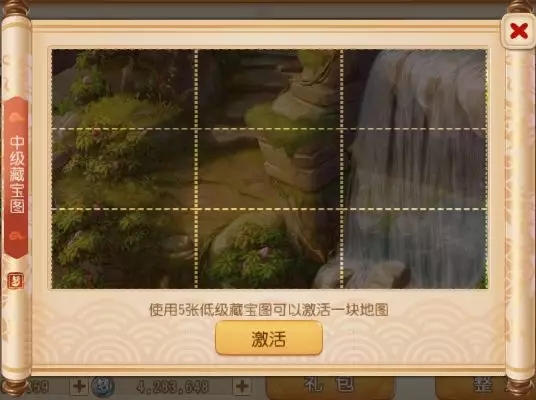 梦幻西游手游中级藏宝图怎么挖宝