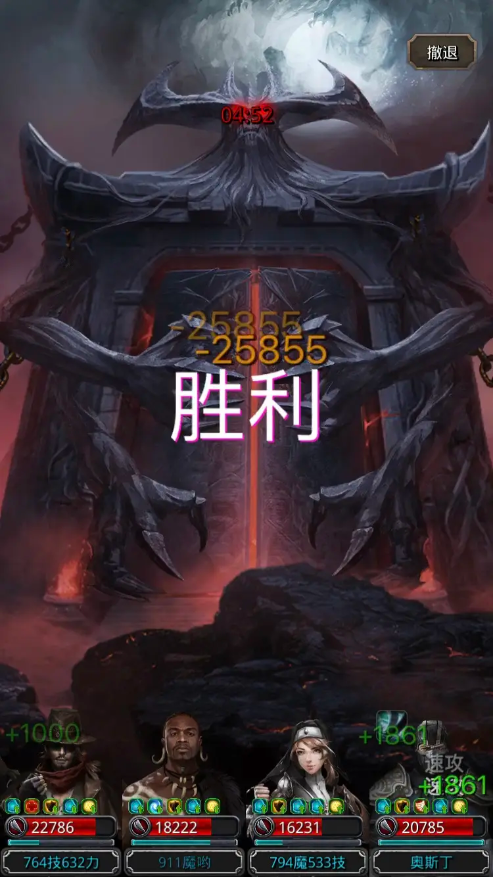 地下城堡2恶魔法杖怎么获得