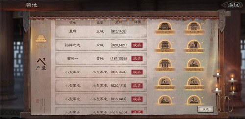 三国志战略版如何建军屯