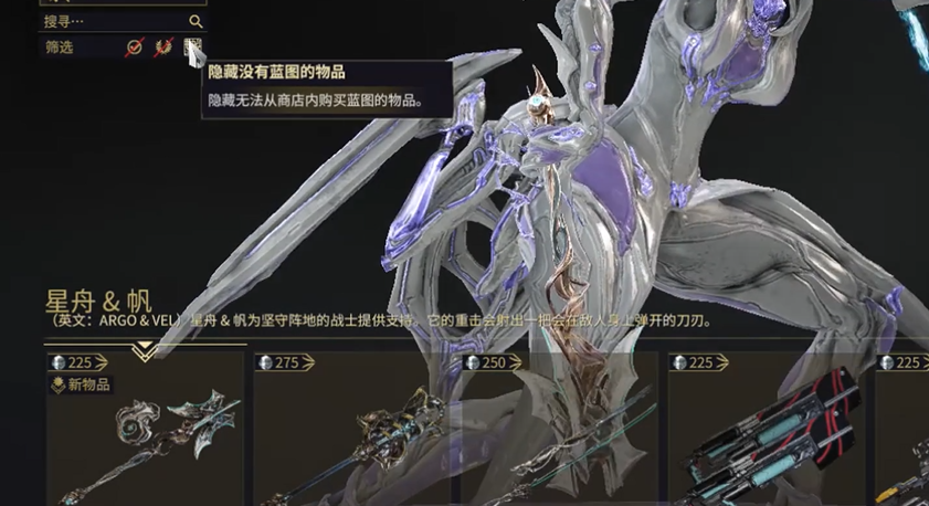 星际战甲清怪刷怪武器怎么获得