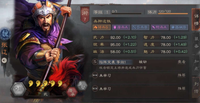 三国志战略版什么队伍能爆头