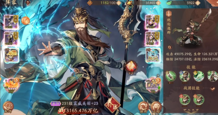 少年三国志2蜀国选择什么神兽