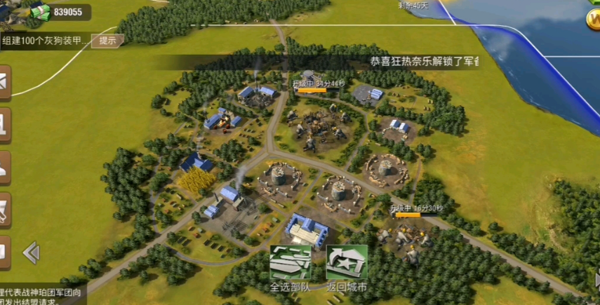 二战风云高迁怎么刷